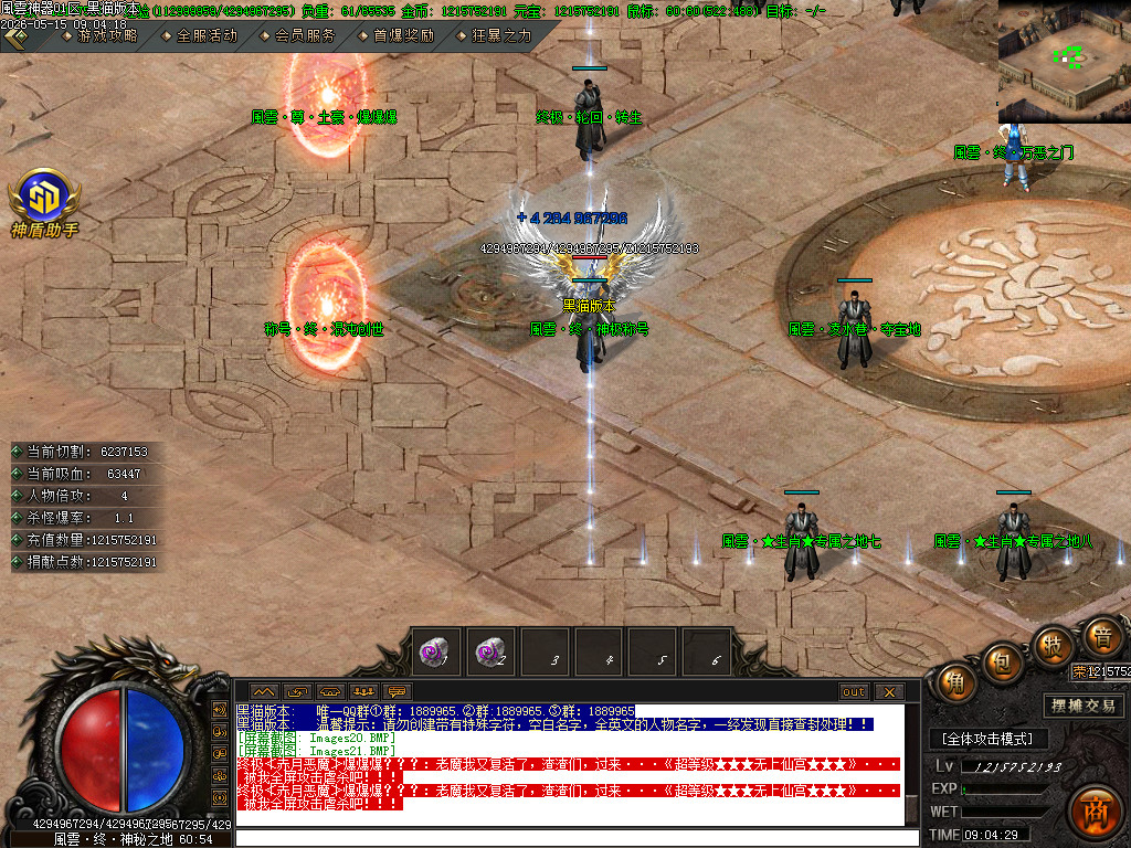 Images22.BMP