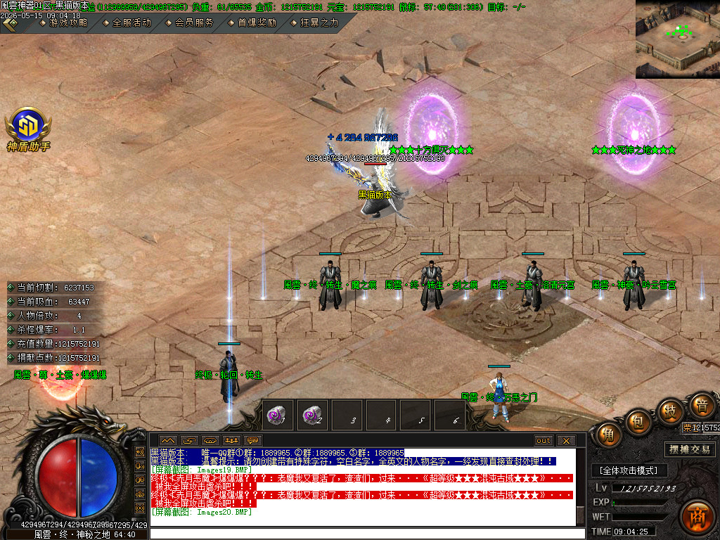 Images21.BMP
