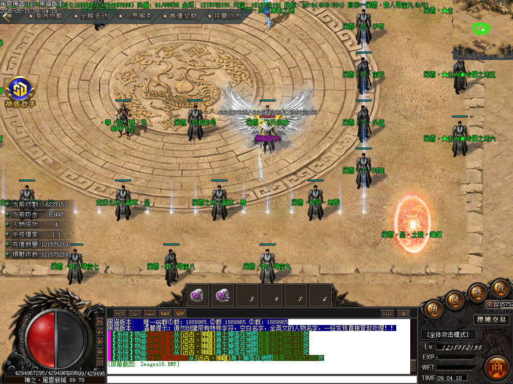 Images17.BMP
