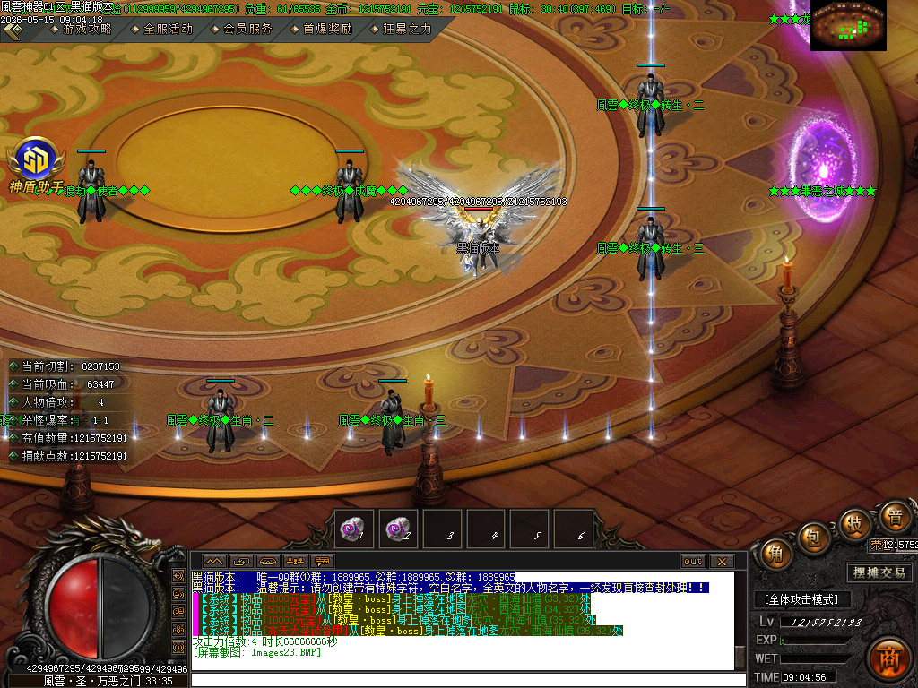 Images24.BMP