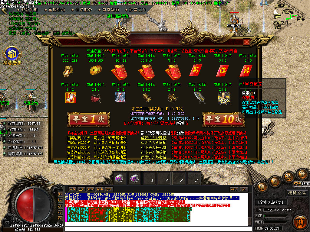 Images29.BMP