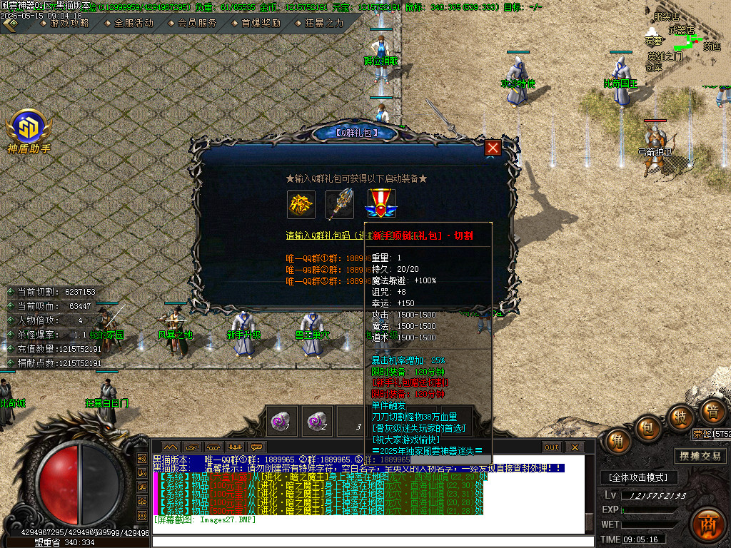 Images28.BMP