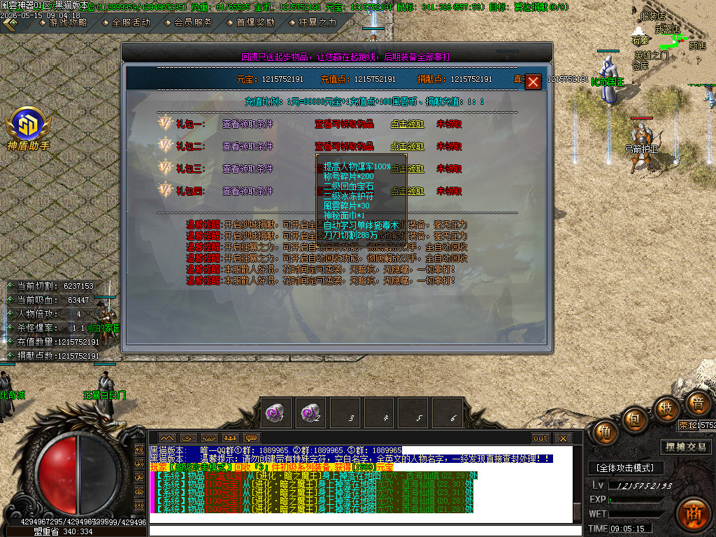 Images27.BMP