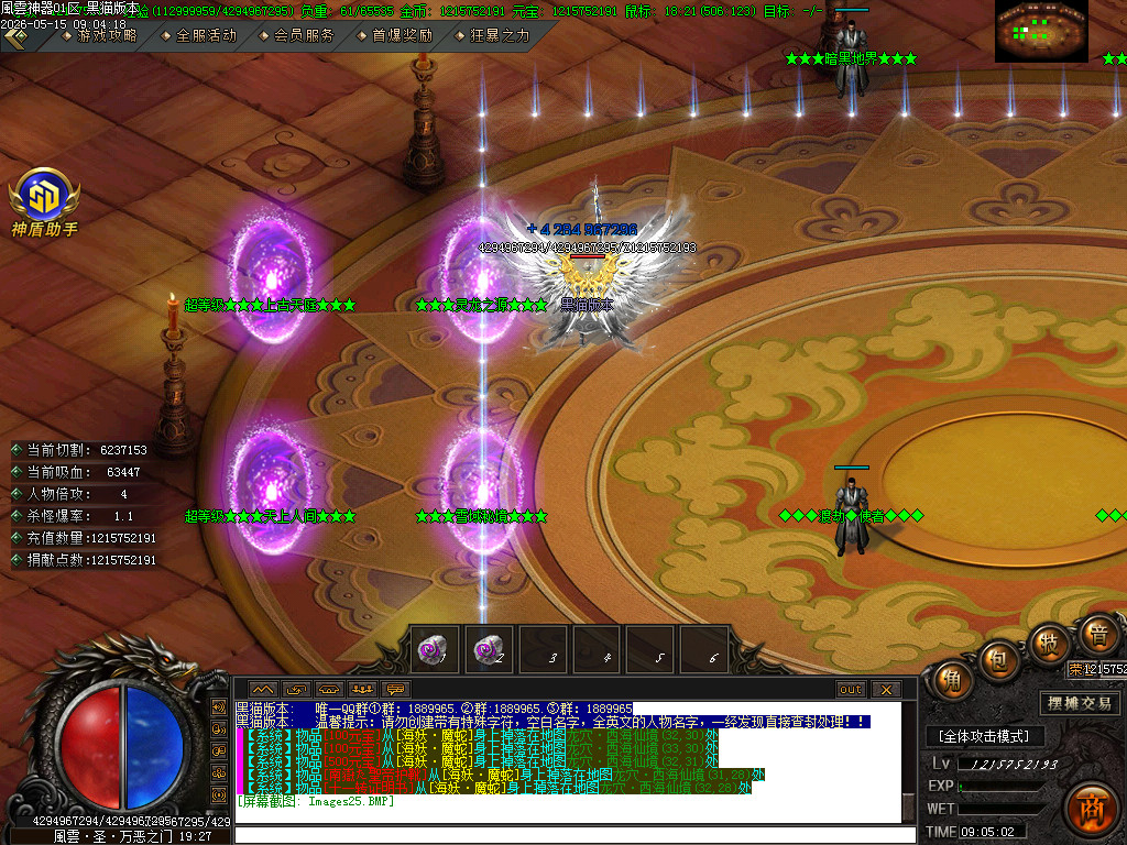 Images26.BMP