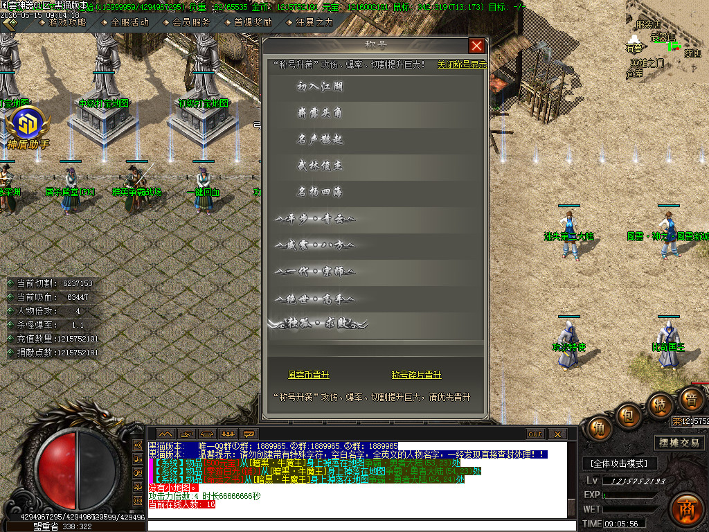 Images32.BMP