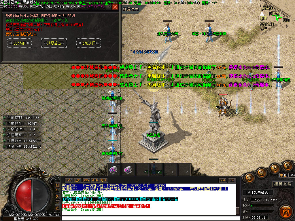 Images36.BMP