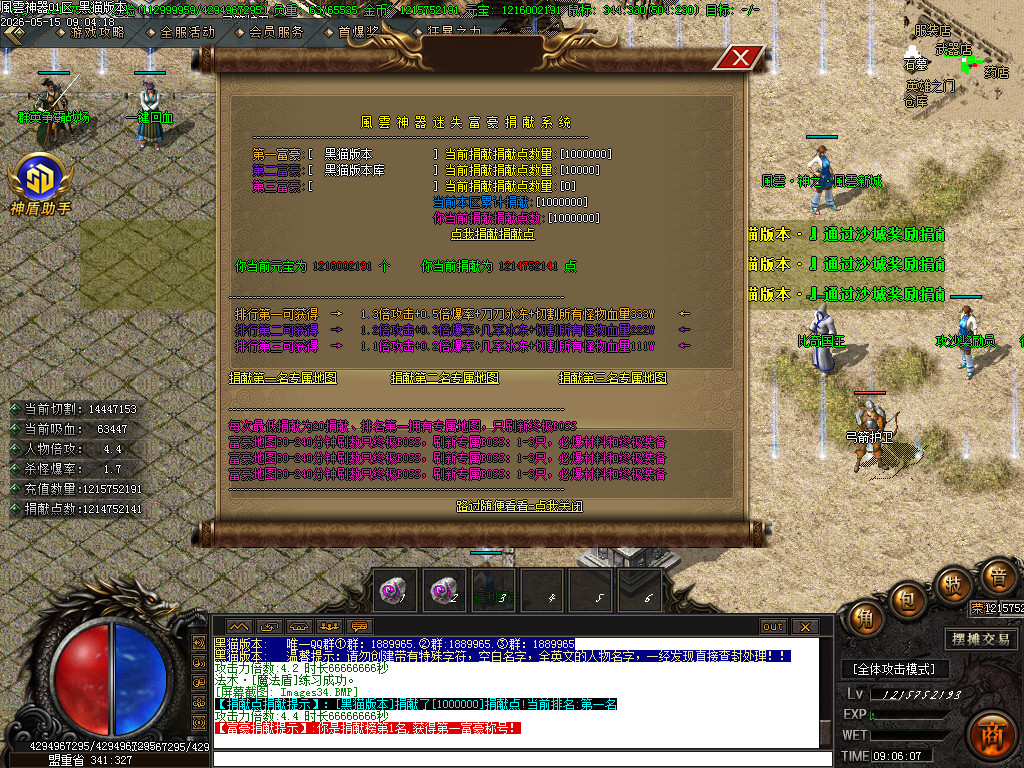 Images35.BMP