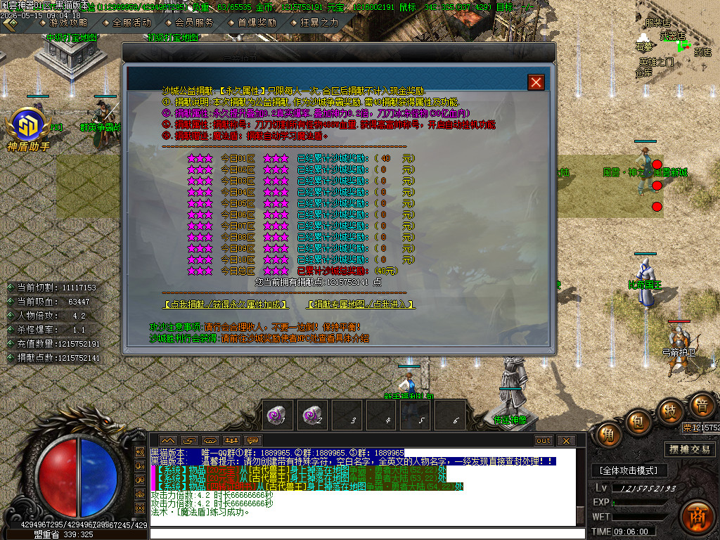 Images34.BMP