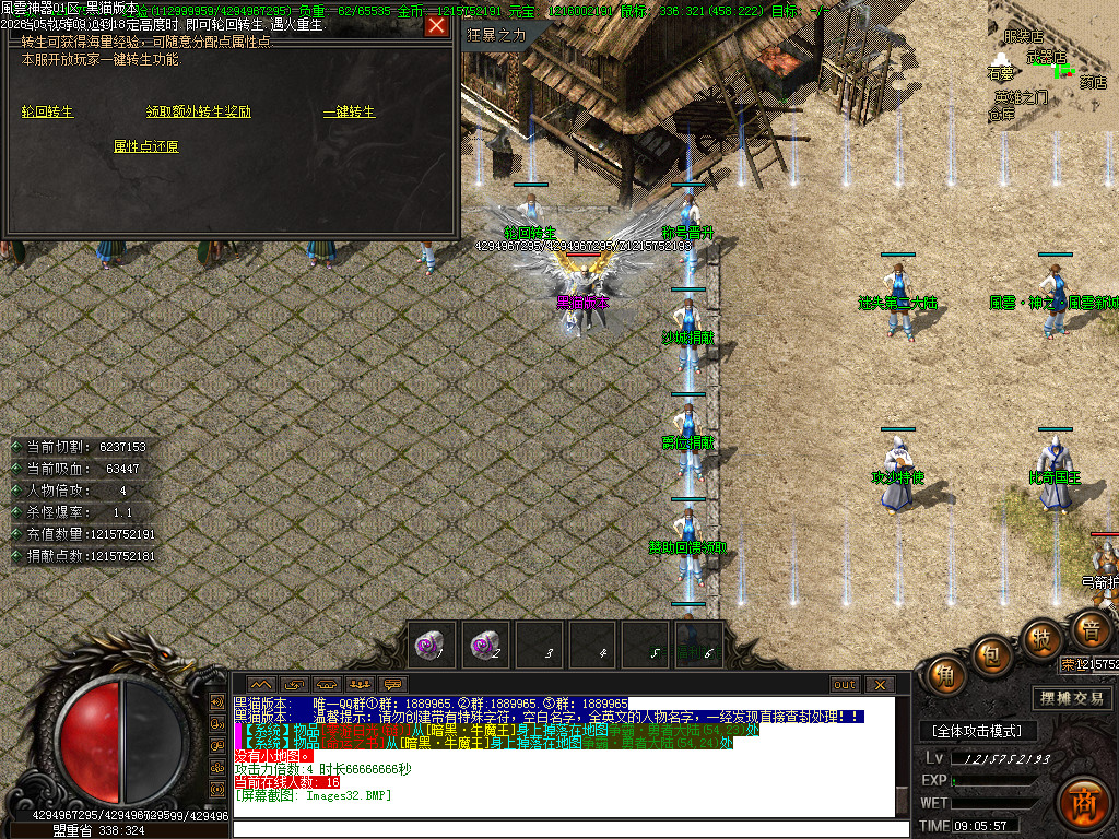 Images33.BMP