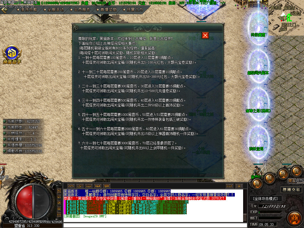 Images30.BMP