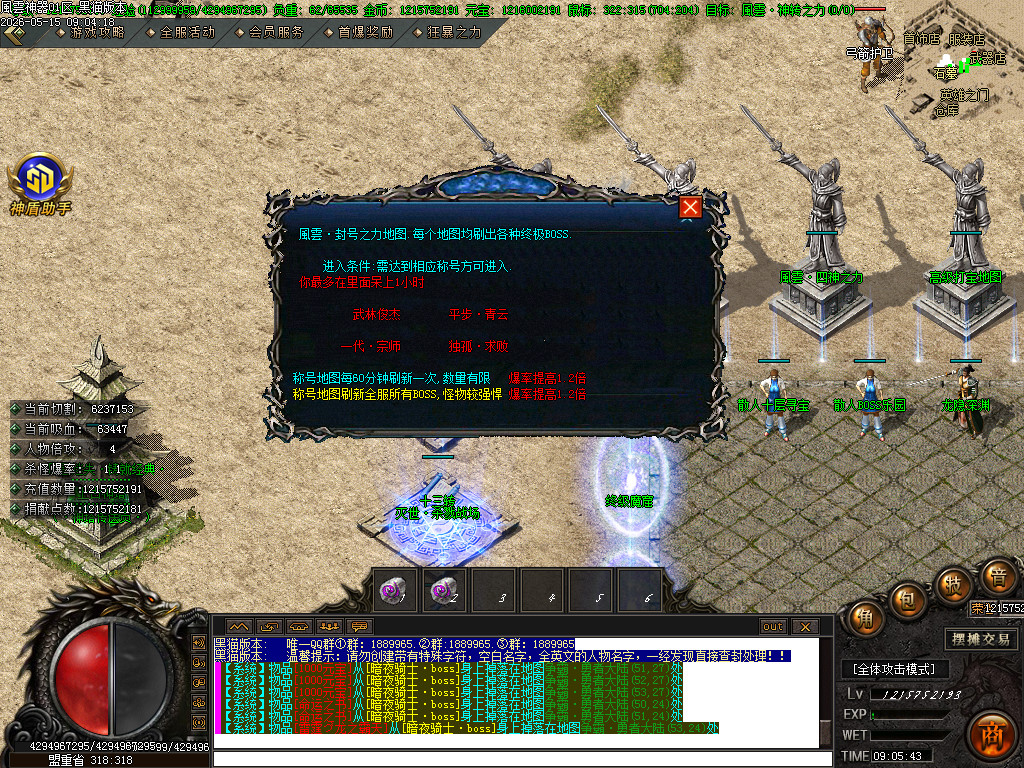 Images31.BMP