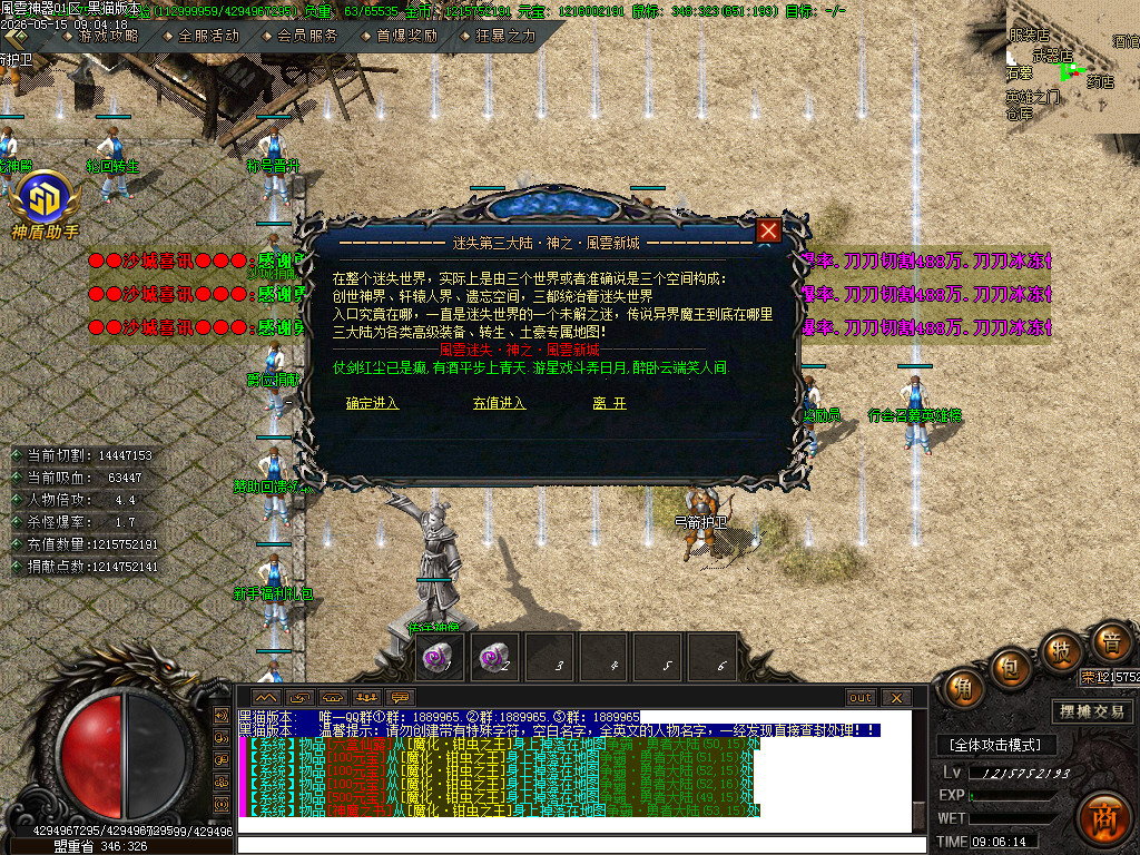 Images37.BMP