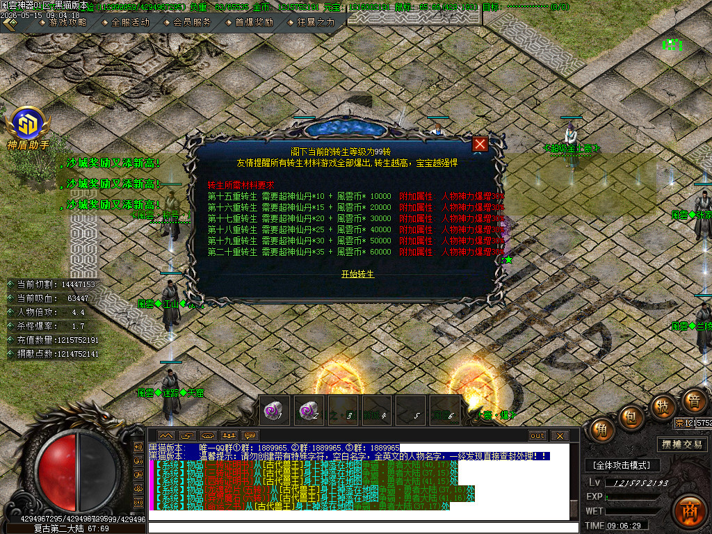 Images41.BMP