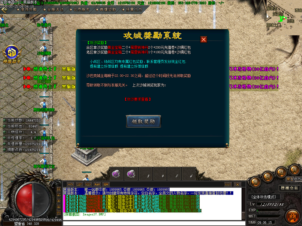 Images38.BMP