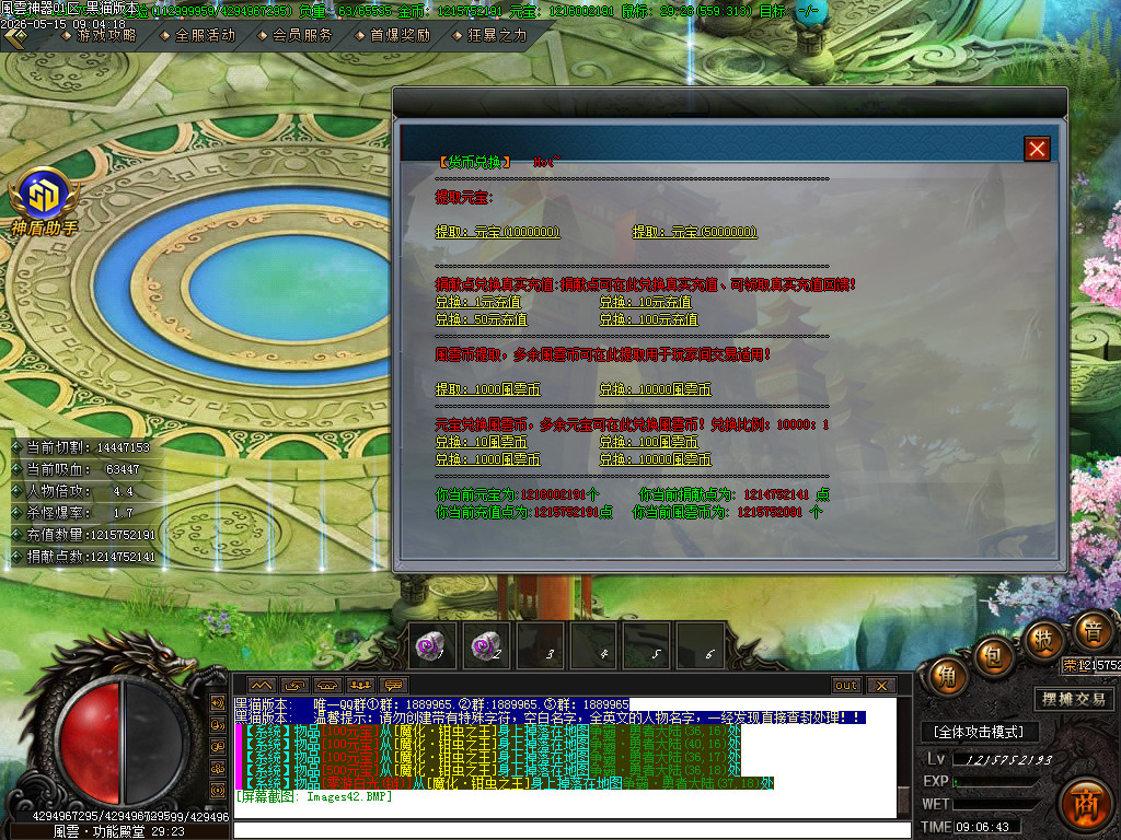 Images43.BMP