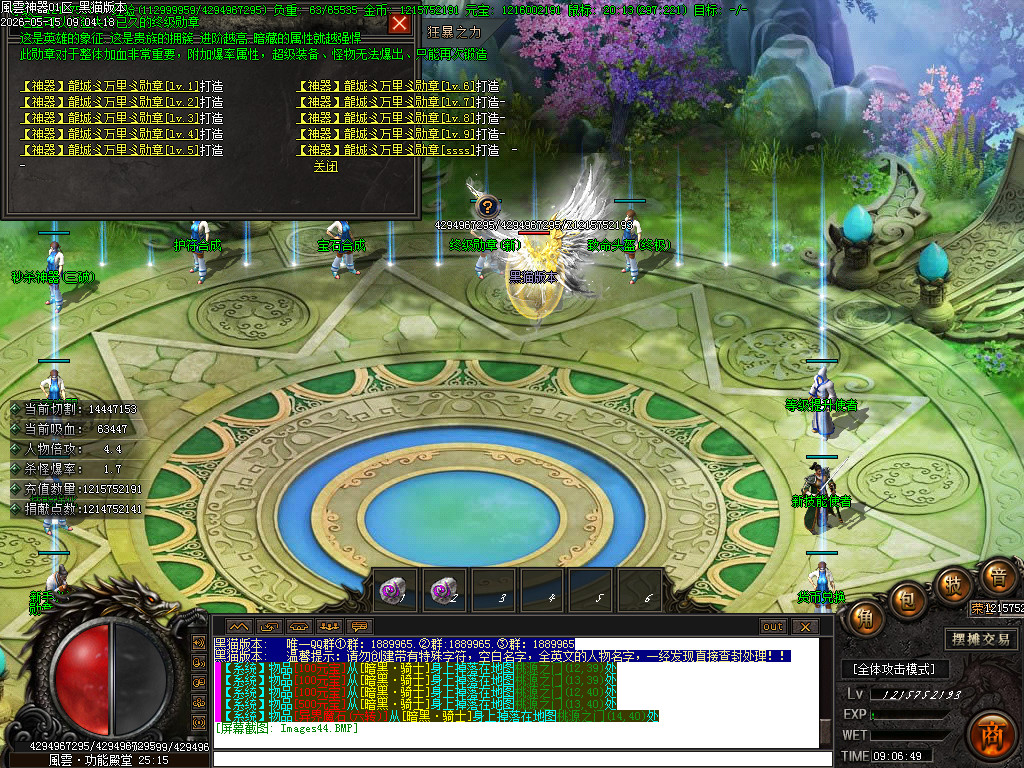 Images45.BMP