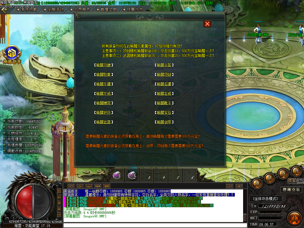 Images49.BMP