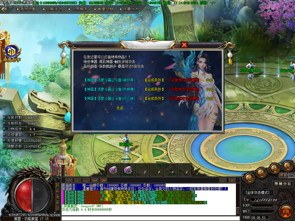 Images48.BMP