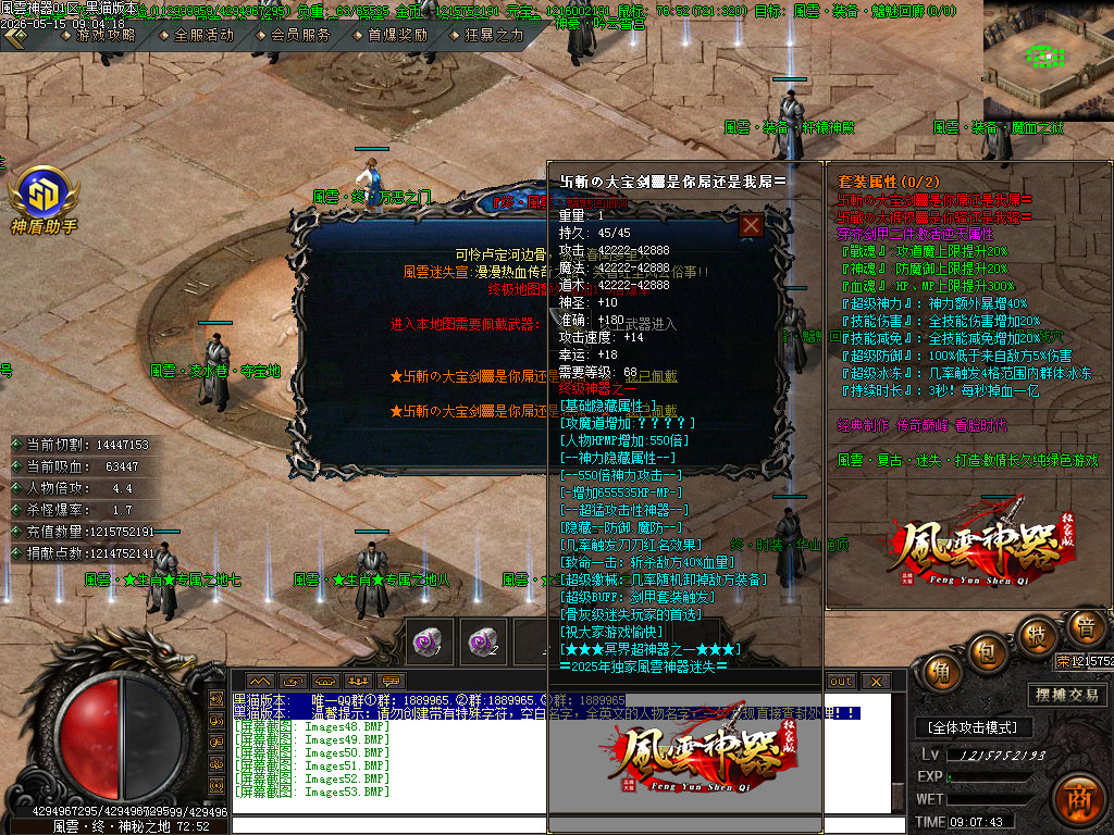 Images54.BMP