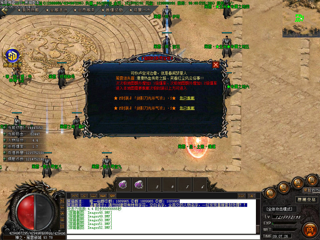 Images53.BMP