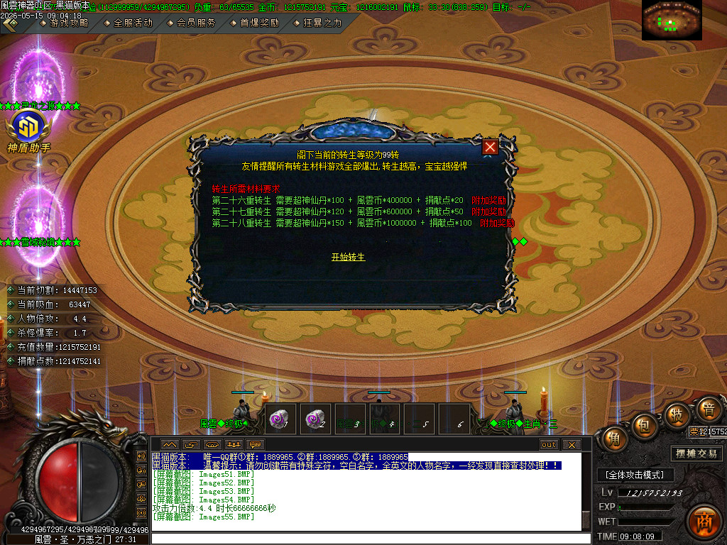 Images56.BMP