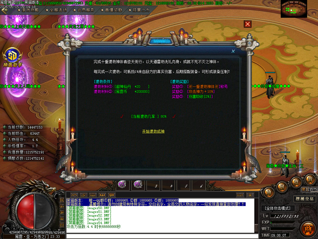 Images55.BMP