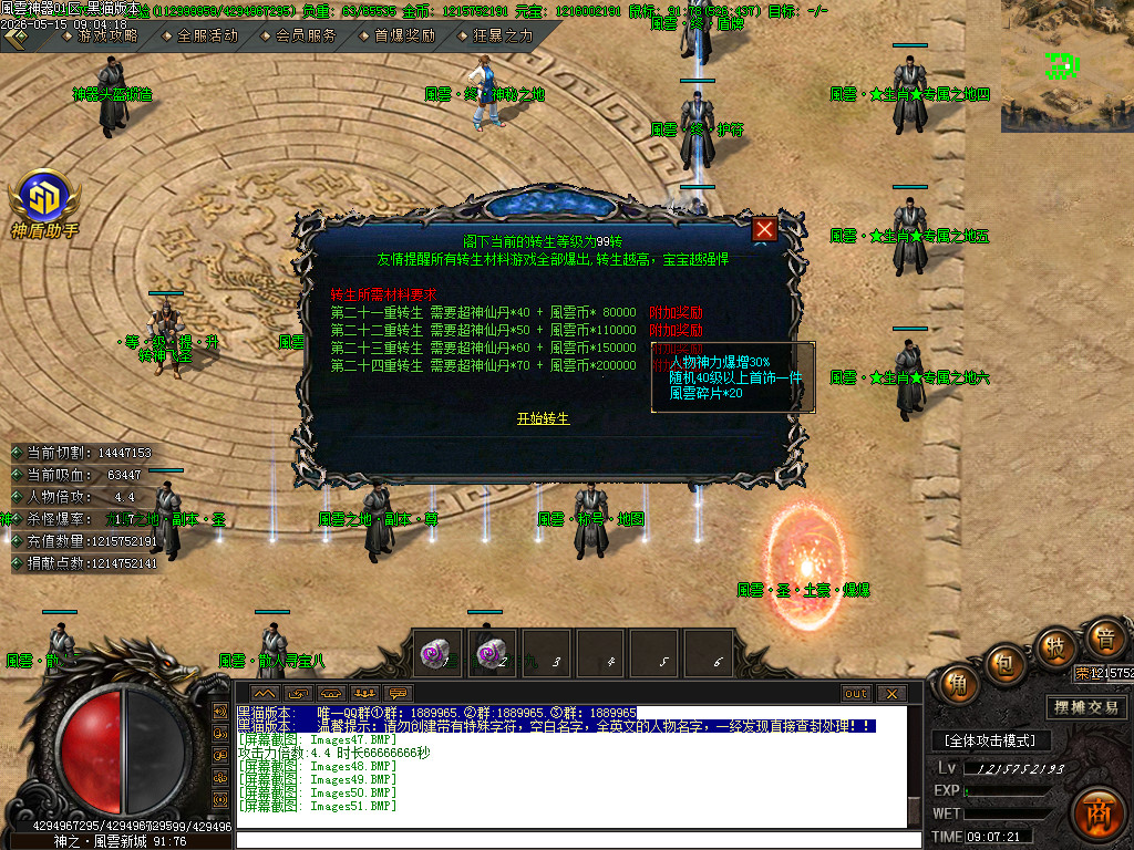 Images52.BMP
