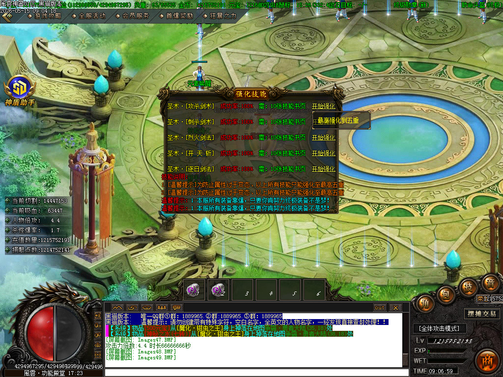 Images50.BMP