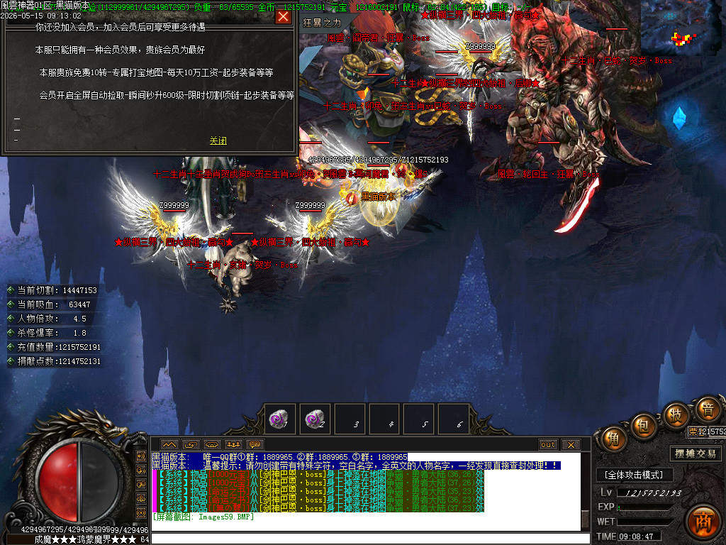 Images60.BMP