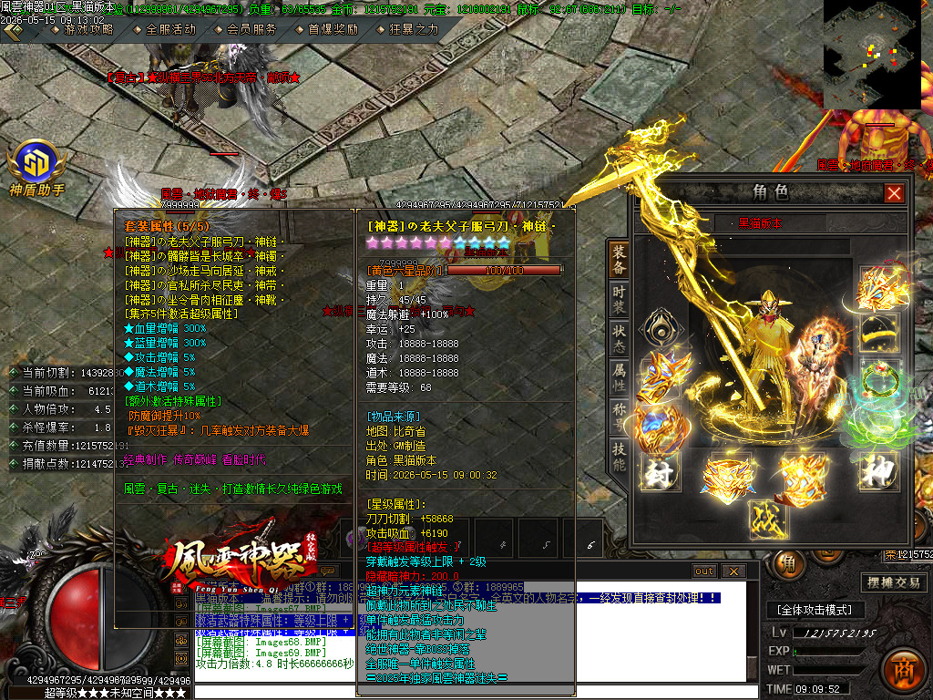 Images70.BMP