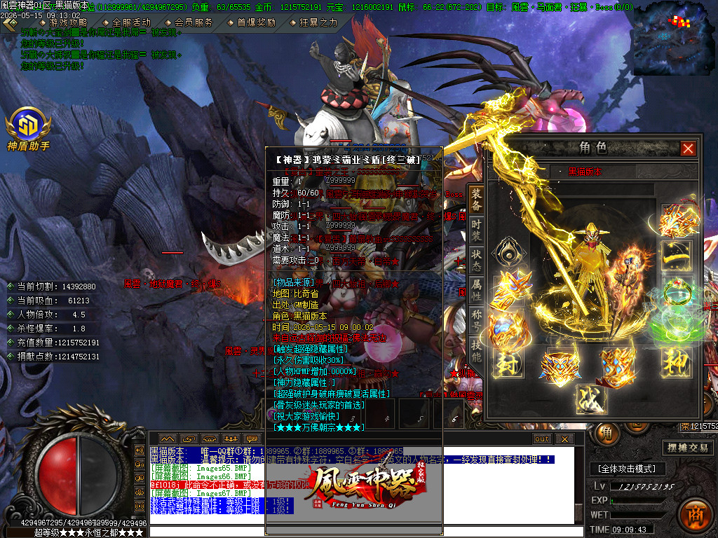 Images68.BMP
