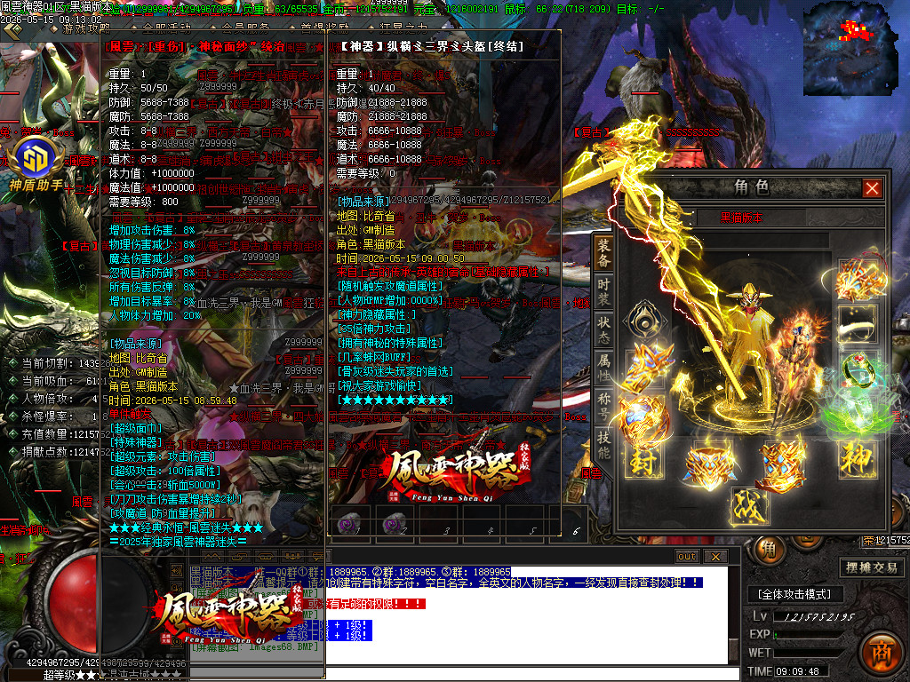 Images69.BMP