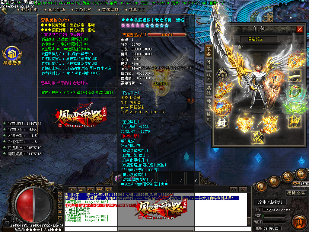 Images65.BMP