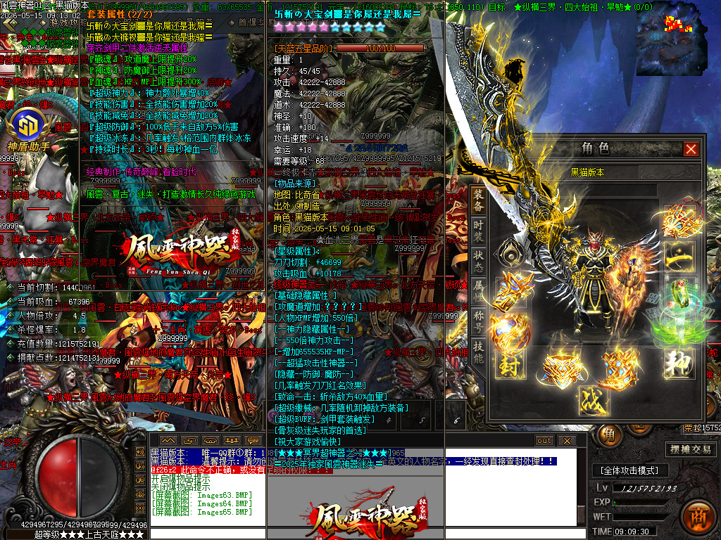 Images66.BMP