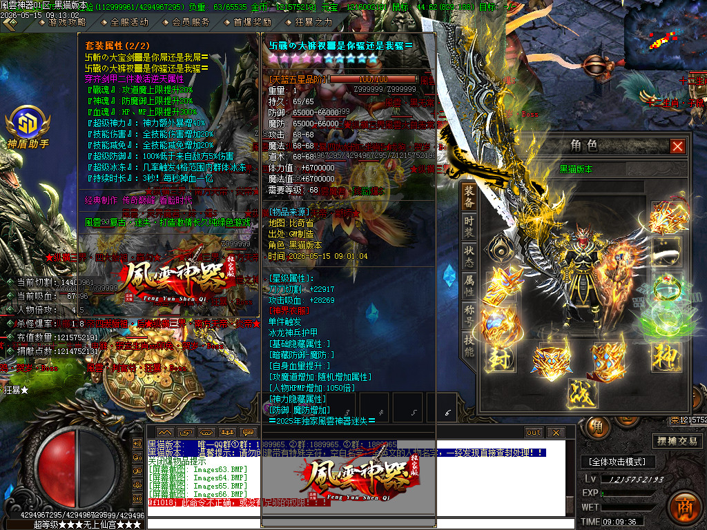 Images67.BMP