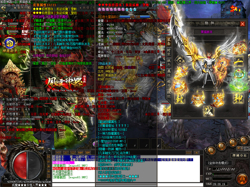 Images64.BMP