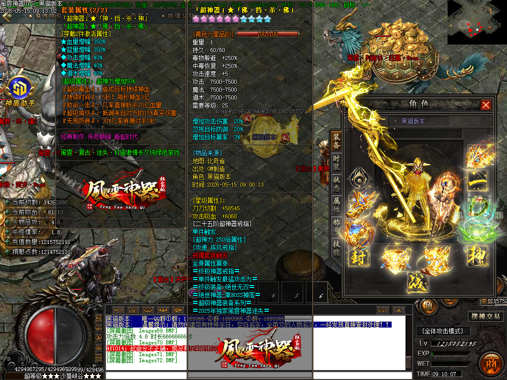 Images73.BMP