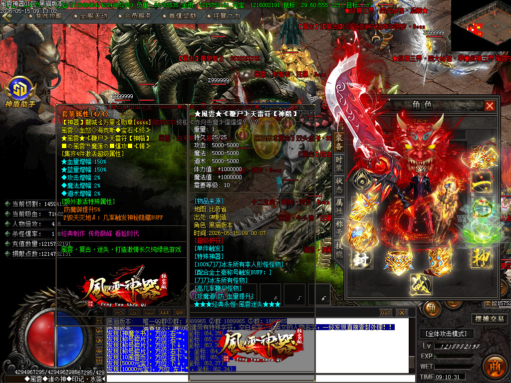 Images77.BMP
