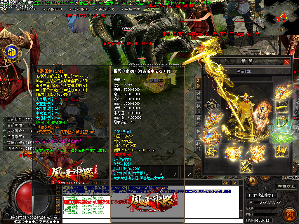 Images74.BMP