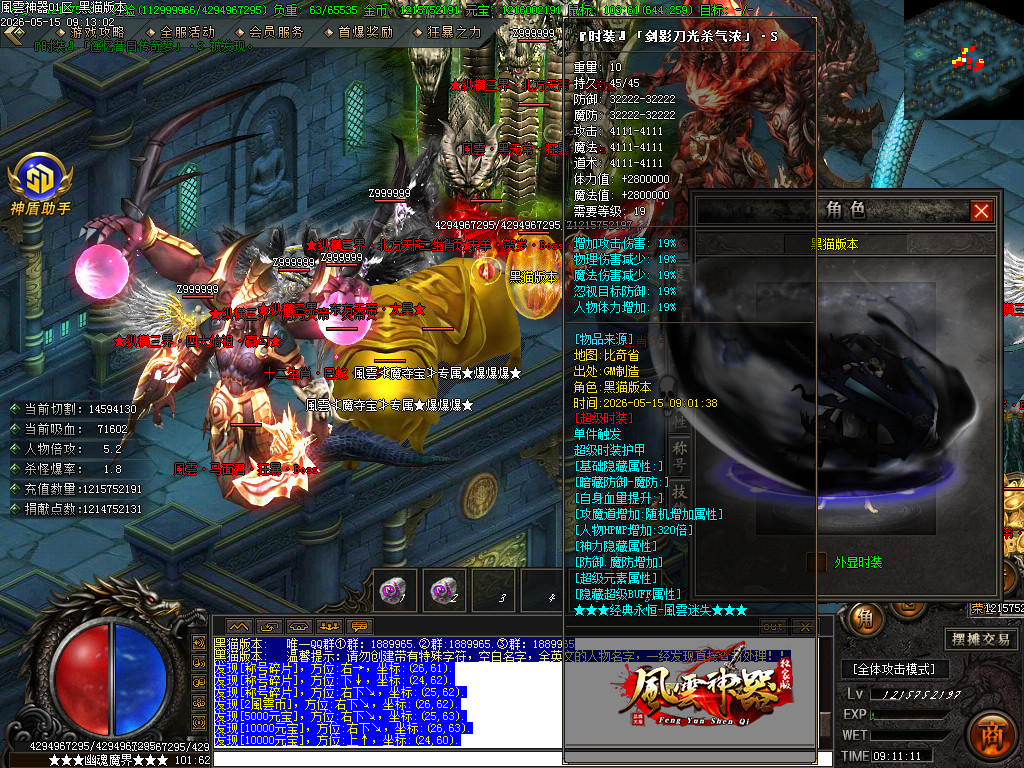 Images84.BMP