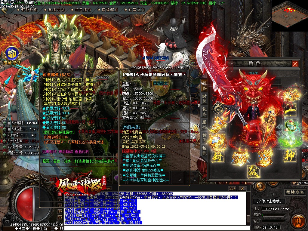Images79.BMP
