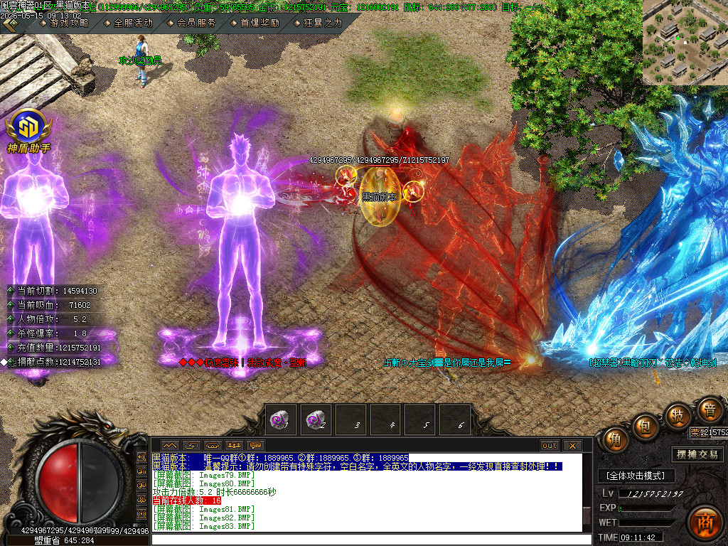 Images87.BMP
