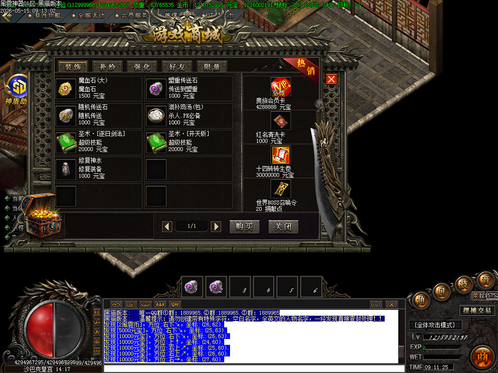 Images86.BMP