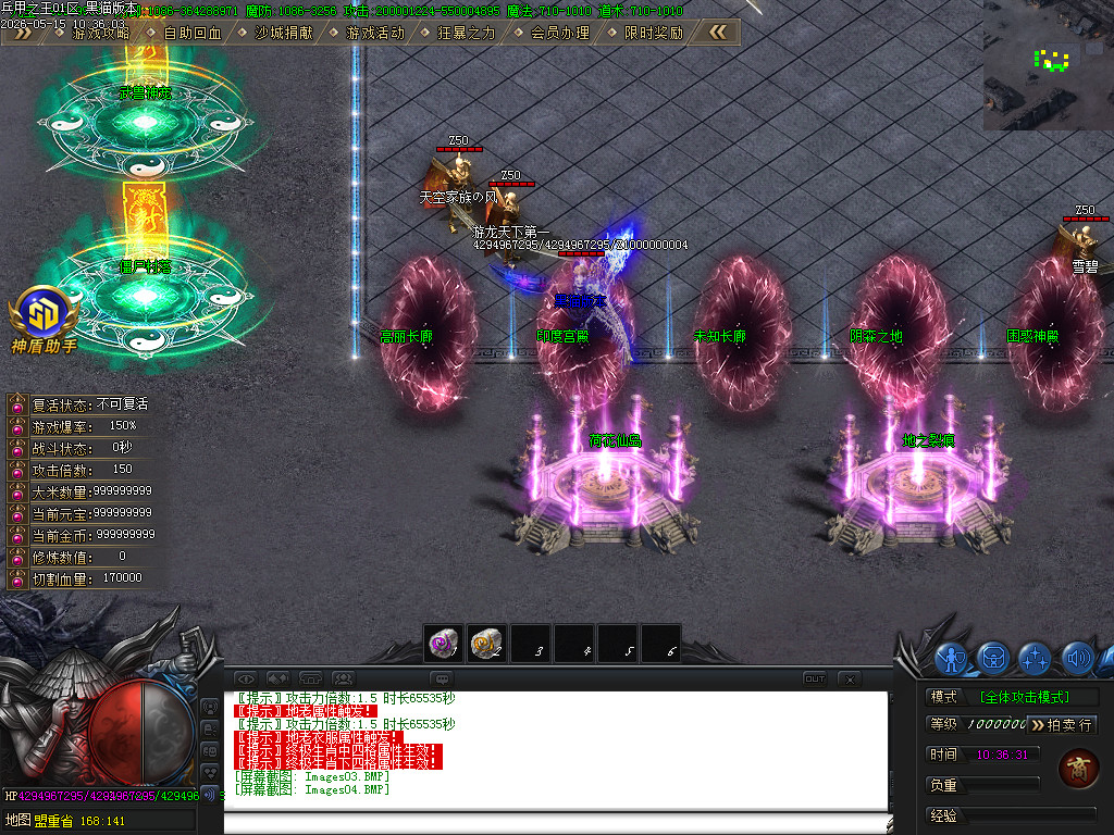 Images05.BMP