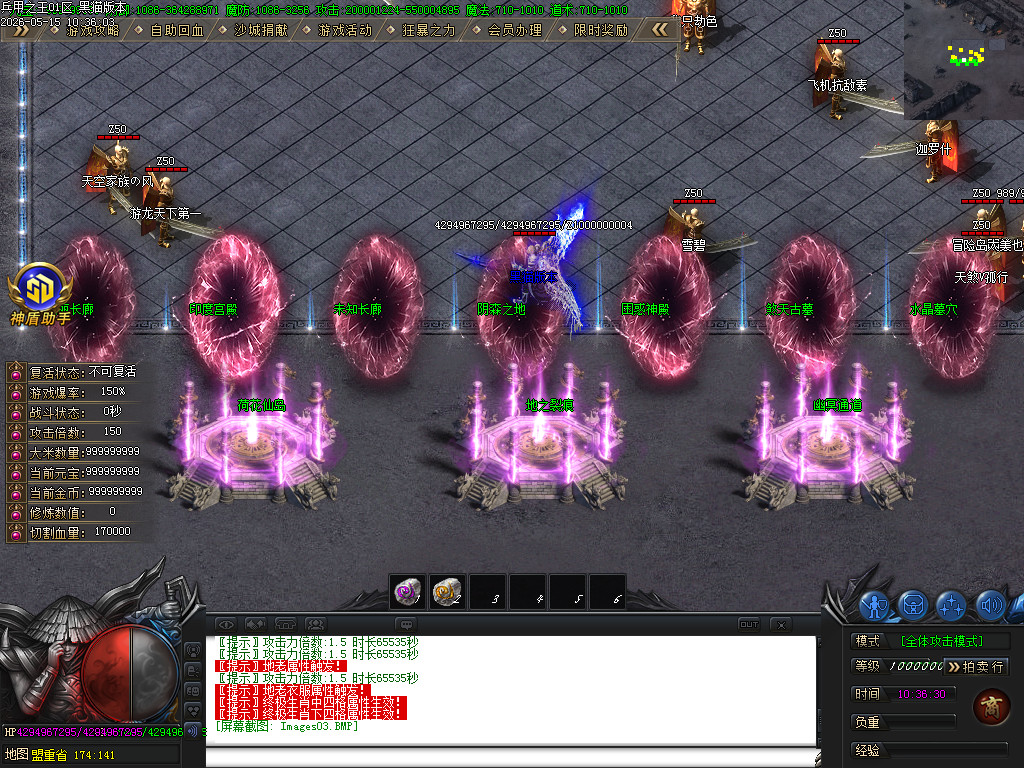 Images04.BMP