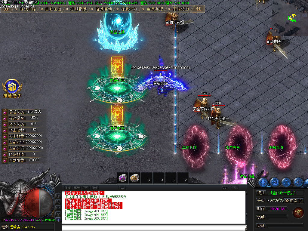 Images06.BMP