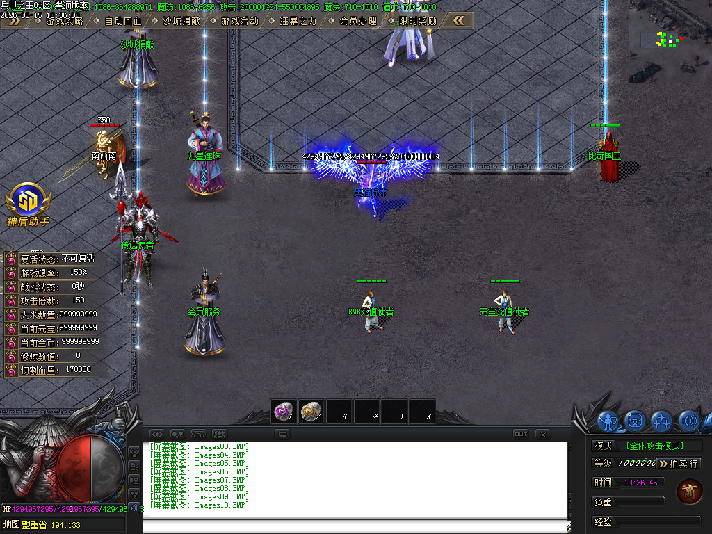 Images11.BMP