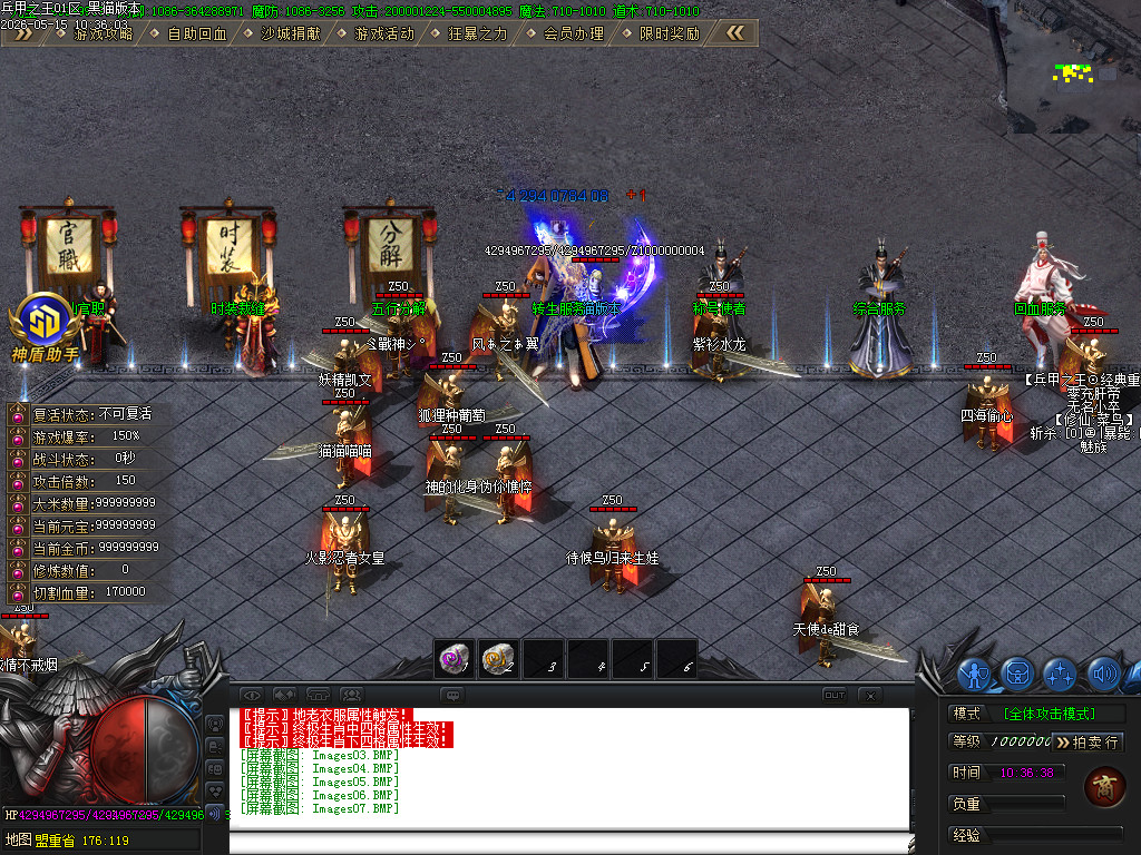 Images08.BMP