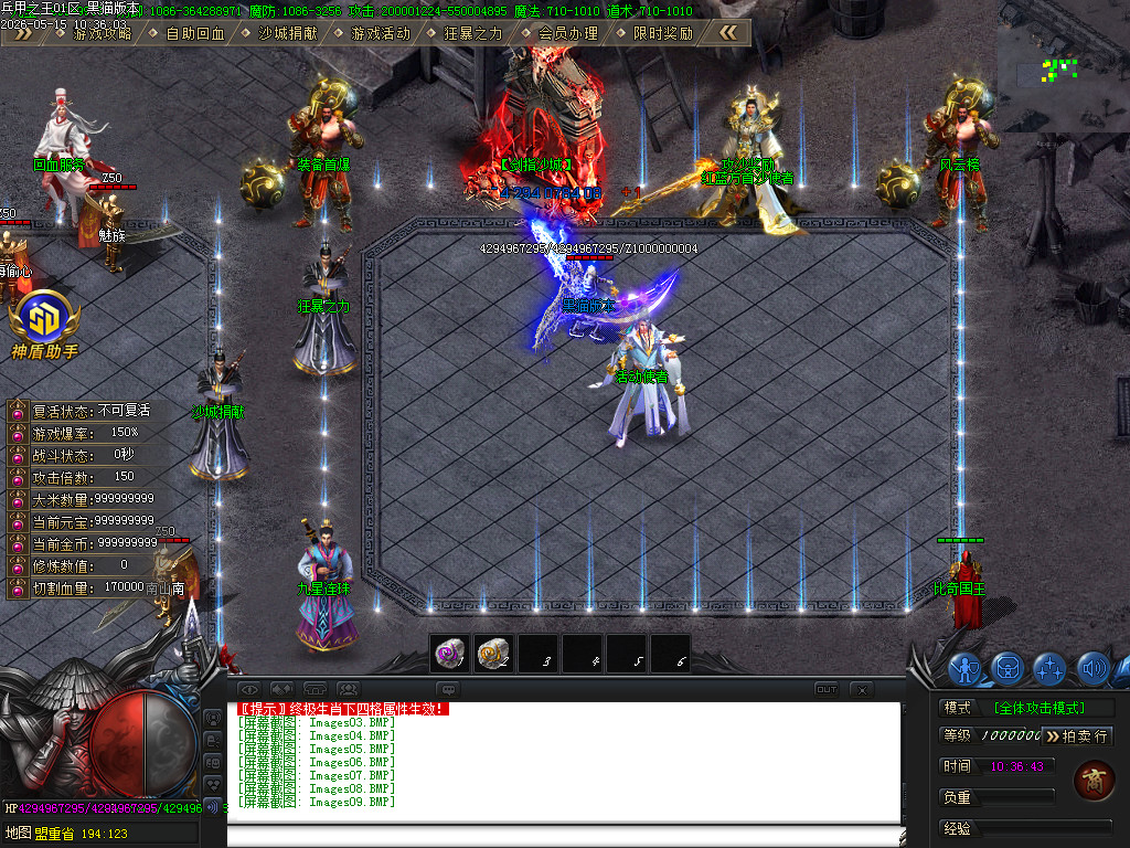 Images10.BMP