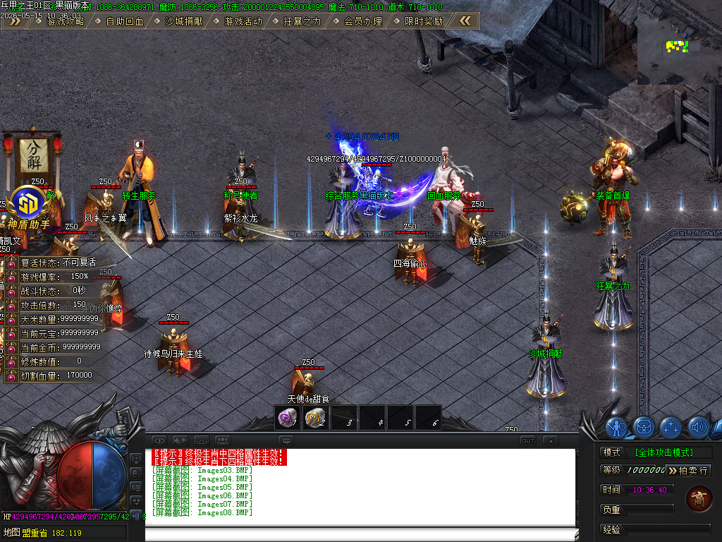 Images09.BMP